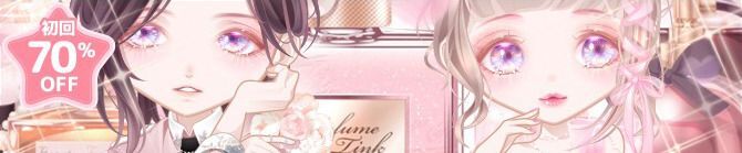 マジカルスティングレース