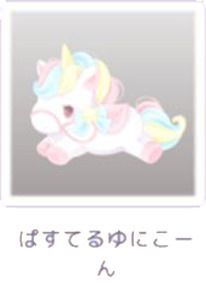 【種名　日本鹿の角】オリジナル自作彫刻 ⭐️ユニコーンに乗るユニコーン⭐️匿名B 鹿鹿角彫根付 文化遺産オンライン