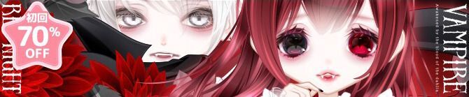 ブラッディダリア