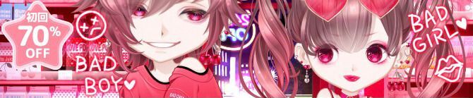 バッドチェリーモラトリアム