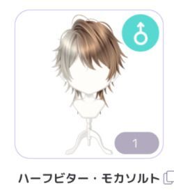 ハーフビター