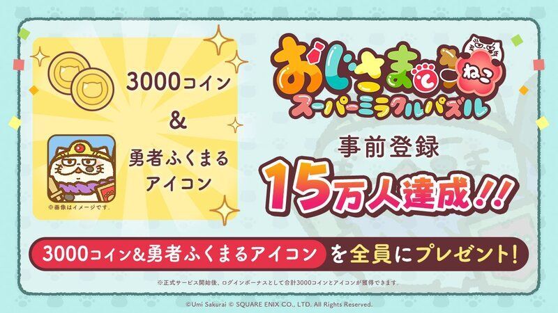 登録者数15万人突破!