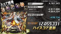 淫夢語録だけで消滅都市について話すスレ 70ページ目 都市0 Wiki Gamerch