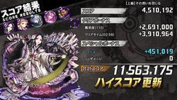 淫夢語録だけで消滅都市について話すスレ 43ページ目 都市0 Wiki Gamerch