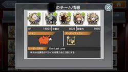 淫夢語録だけで消滅都市について話すスレ 101ページ目 都市0 Wiki Gamerch