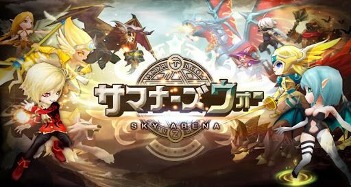 サマナーズウォー 大型アップデート記念 ログインキャンペーン サマナーズウォー攻略ガイド Gamerch