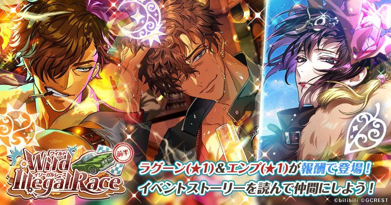 がんばれ!森のお医者さん