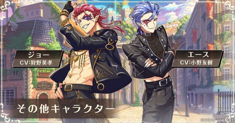 その他キャラクター1