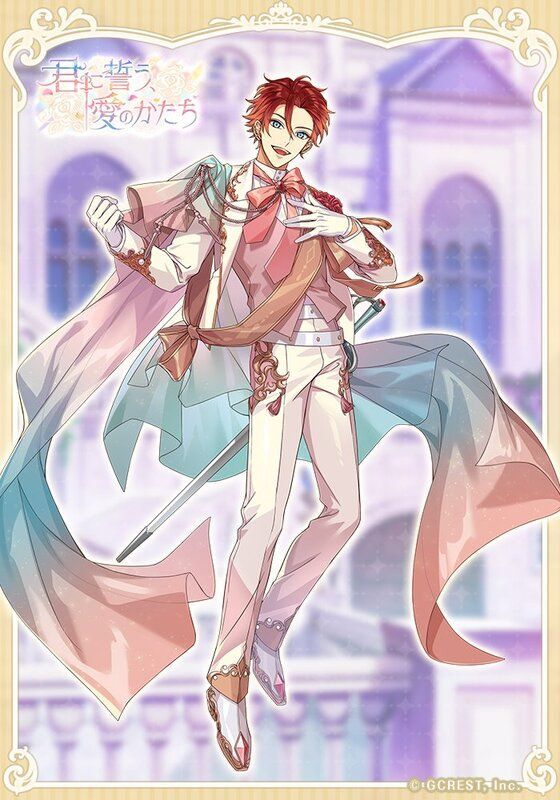 ケント（君に誓う、愛のかたち）