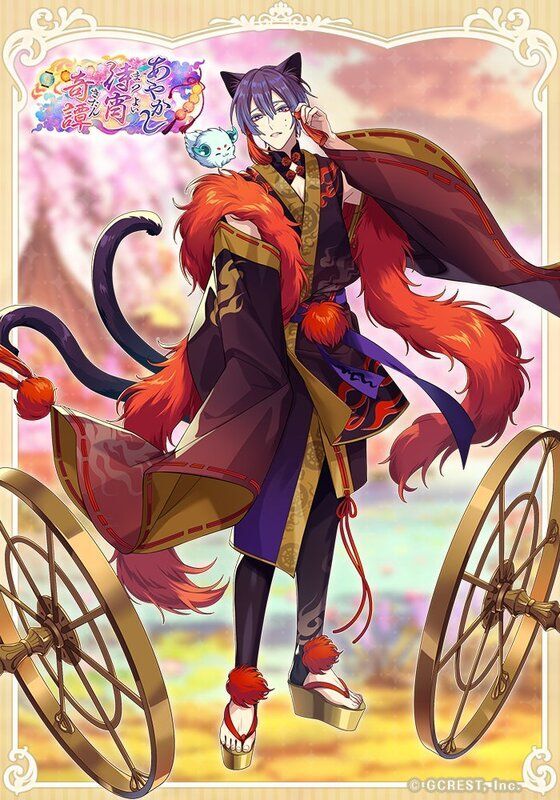 タマユラ（あやかし待宵奇譚）