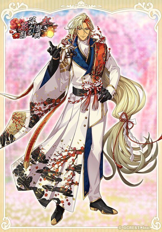 シラヌイ（紅き黎明 落ちる花影）