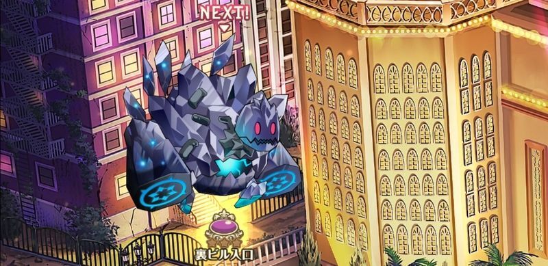 1日1回のボスに挑戦しよう！