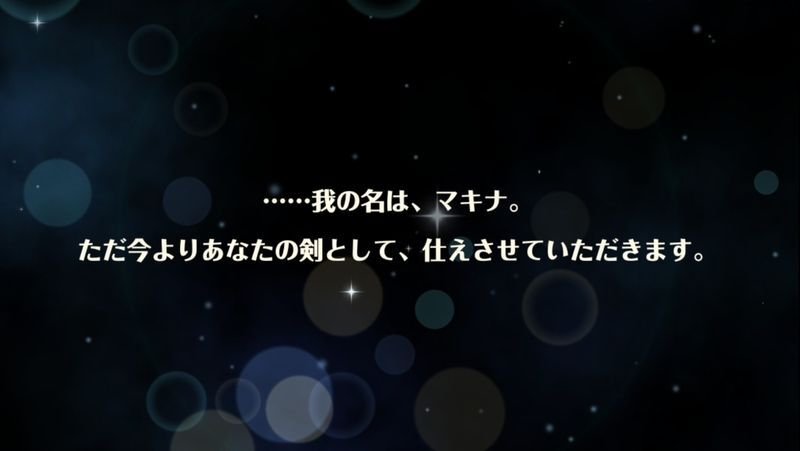 黒妖精カットイン