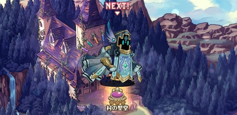 1日1回のボスに挑戦しよう！