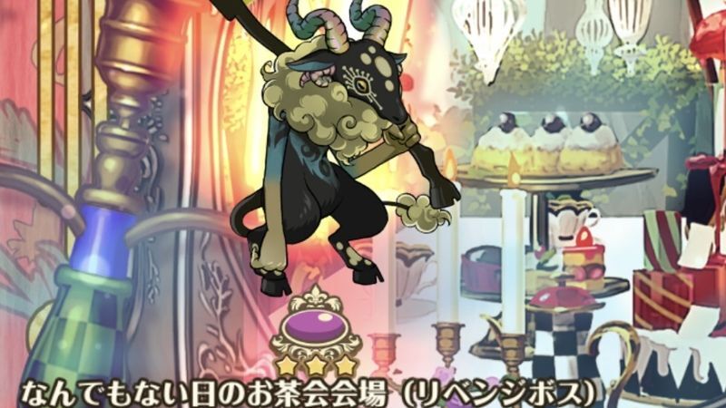 1日1回のボスに挑戦しよう!