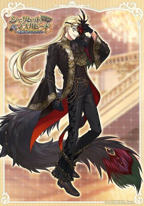 カミュ(シークレットマスカレード)