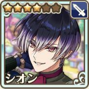 シオン(Welcomeトイ・マーケット)
