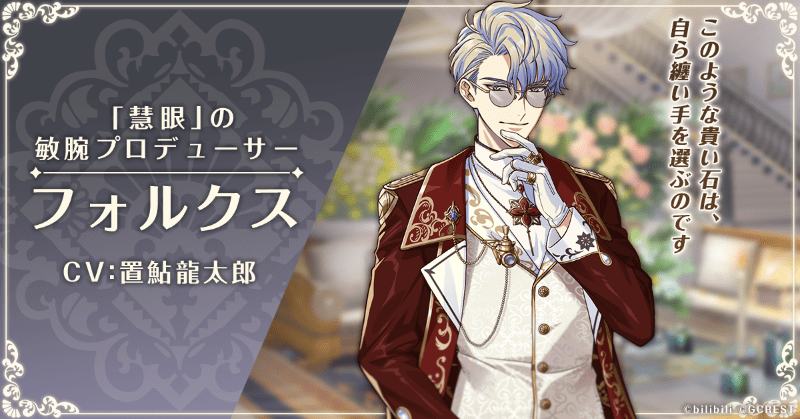 フォルクス