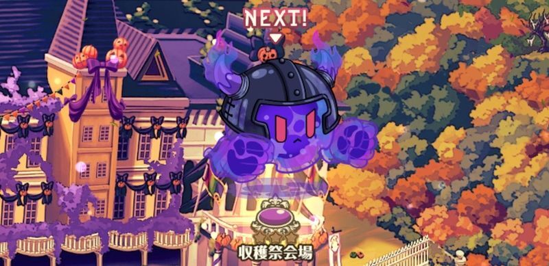 1日1回のボスに挑戦しよう！