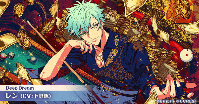 レン(Deep Dream)
