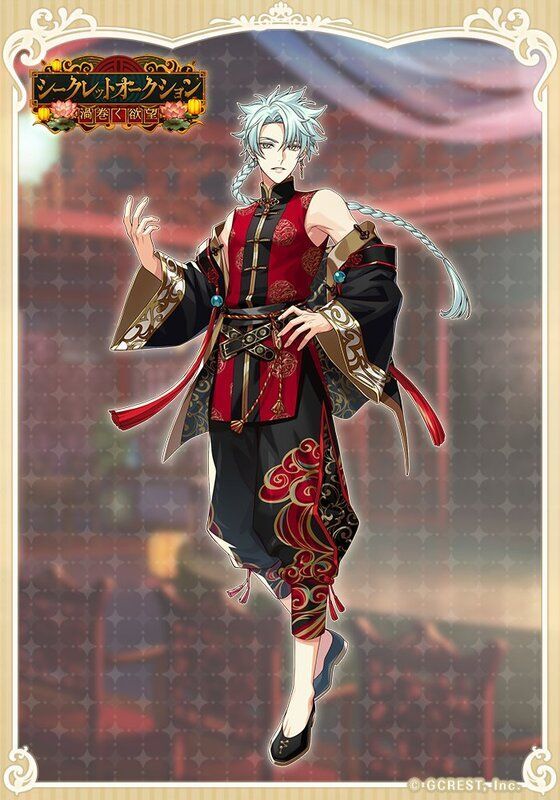 ゆめくろ】レン（シークレットオークション／星4）のスキルと