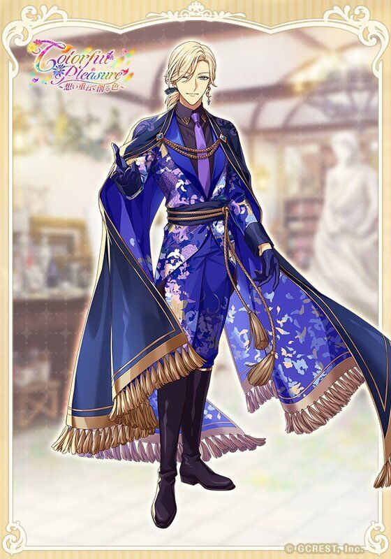 カナン（Colorful Pleasure）