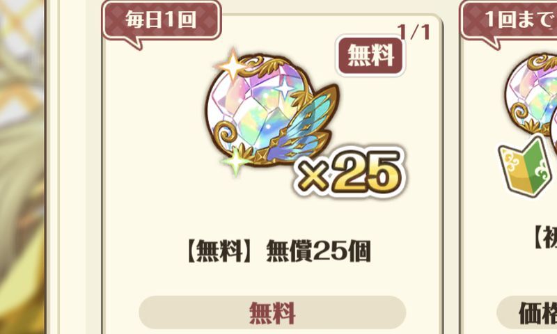 グランドショップ