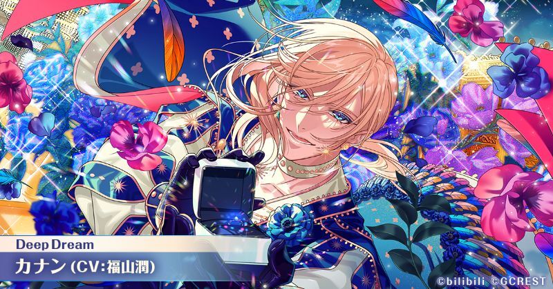 カナン（Deep Dream）