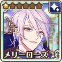 メリーローズ（夢紡ぐ輝きの祝祭）