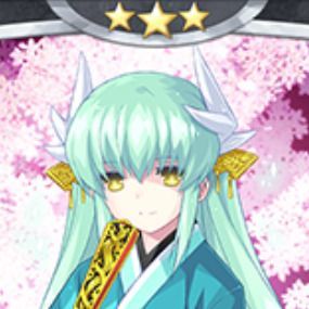 清姫