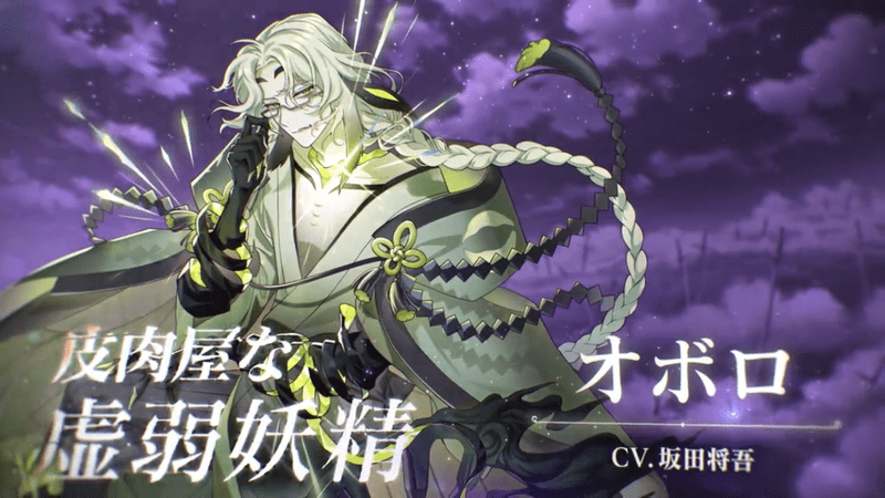 ゆめくろwiki オボロのキャラクター情報 ゆめくろwiki Gamerch ゆめくろwiki オボロのキャラクター情報 ゆめくろwiki Gamerch