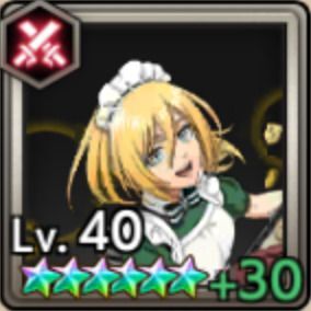 メイドヒストリア