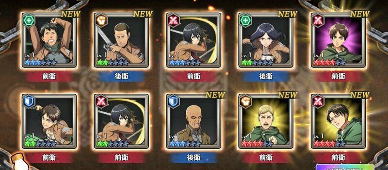 チュートリアルガチャ2