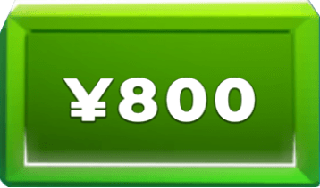\800