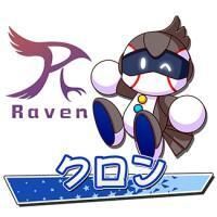 クロン