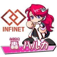 轟 ハルカ