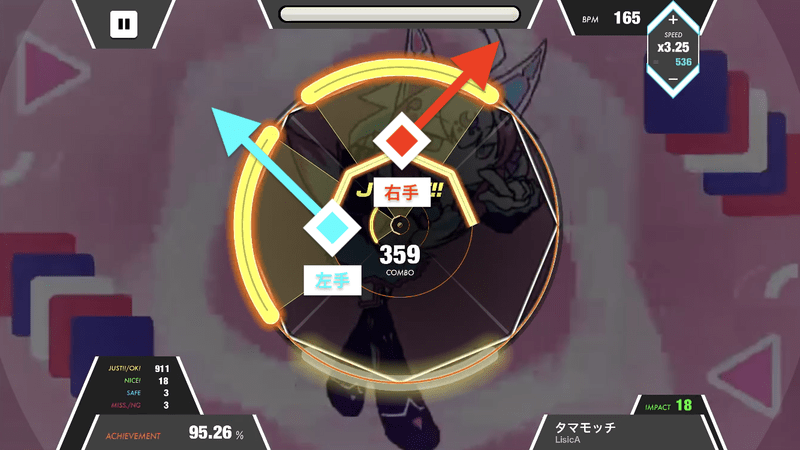 タマモッチ_IM_D2_運指①