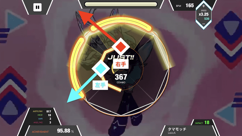 タマモッチ_IM_D2_運指②-1