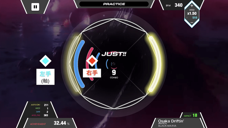 Osaka Driftin'（C）_IM_B2_運指