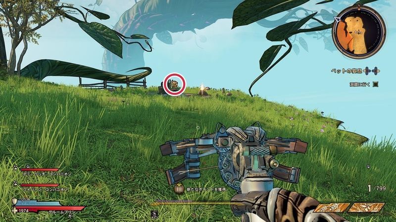 タングルドリフトのラッキーダイスの場所詳細⑤