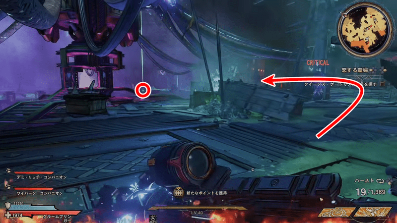 フィアラミッドの起動ルート③