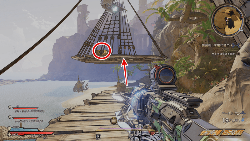 クラックマスト・コーヴの詩篇のページの場所詳細①