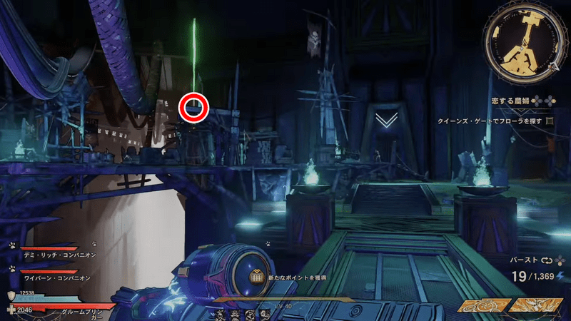 フィアラミッドの起動ルート②