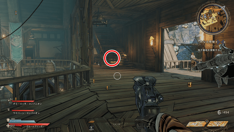 ブライトフーフのラッキーダイスの場所詳細