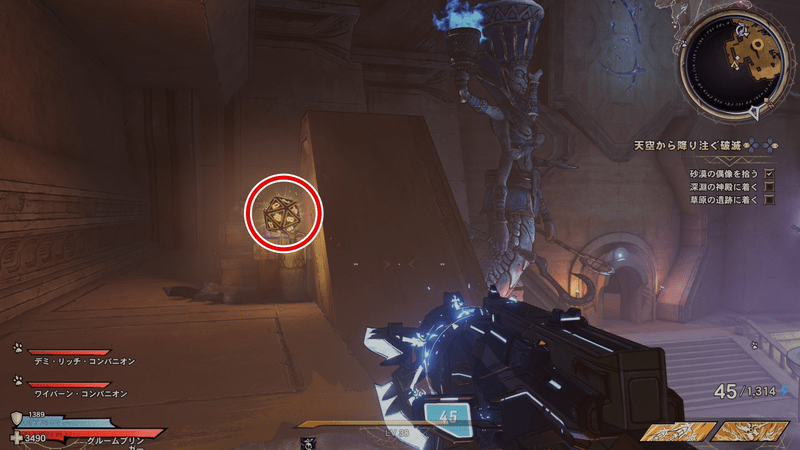 サンファング・オアシスのラッキーダイスの場所詳細⑭