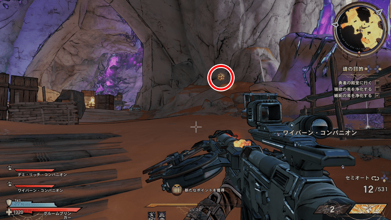 カーノックの壁のラッキーダイスの場所詳細⑩