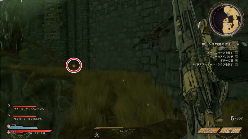 シャッターグレイブ・バロウのラッキーダイスの場所詳細