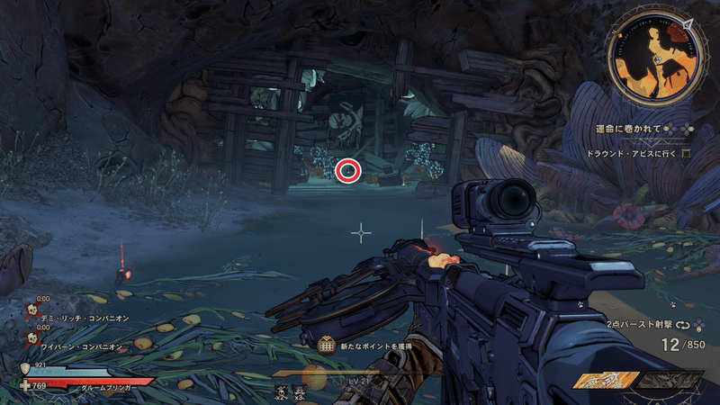 ワーグトゥース・シャロウズの伝承の巻物の場所詳細4