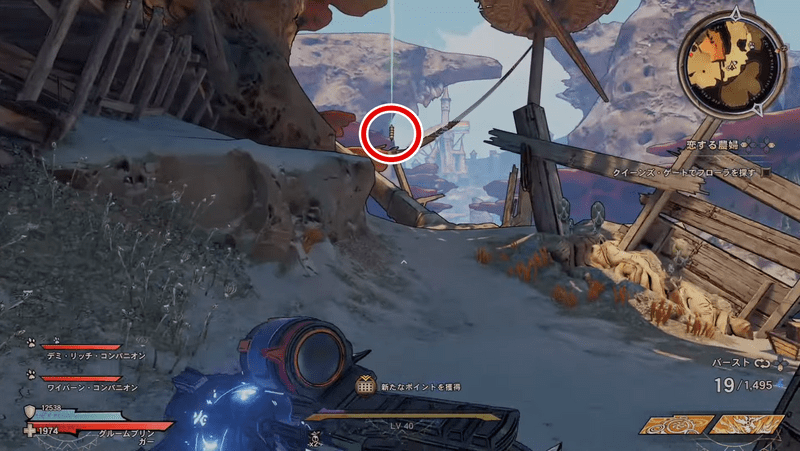 ワーグトゥース・シャロウズの起動ルート③