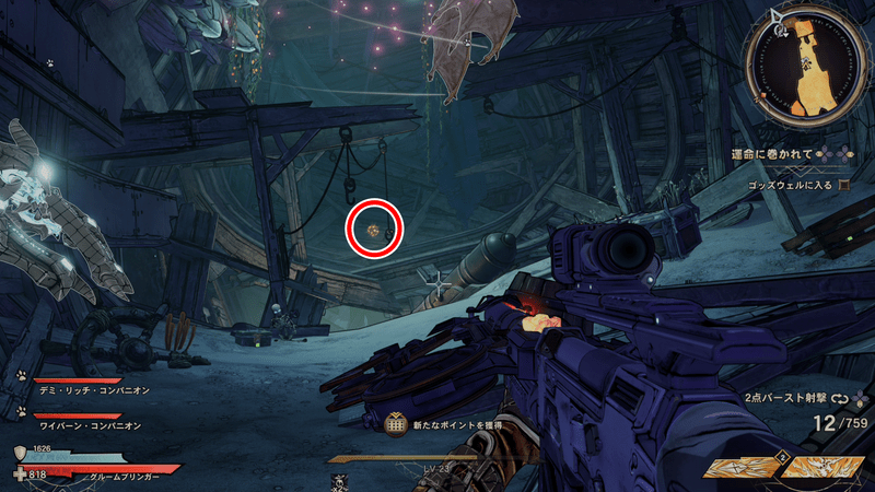 ドラウンド・アビスのラッキーダイスの場所詳細